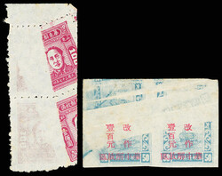 1948, "Shandong Liberated Area", Chairman Mao, Qingzhou 2nd printing, ...