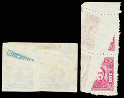 1948, "Shandong Liberated Area", Chairman Mao, Qingzhou 2nd printing, ...