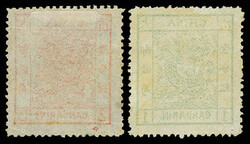 1882, Large Dragons (wide margins), 1ca and 3ca, thin paper (Chan 4-5 ...