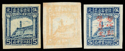 1945-48, Pagoda Type selection (Yang NW1//NW22. Scott 4L1//4L24), ...