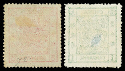 1882, Large Dragon (wide margins), 1ca green & 3ca, thin paper (Chan ...