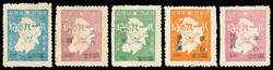 1946, Bo Tsing Local Issue complete, four sets (Yang AP81-85), an ...