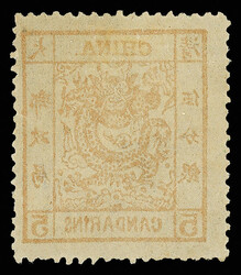 1882, Large Dragon (wide margins), 5ca yellow ocher, thin paper (Chan ...