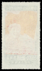 1950, Inauguration of the People's Republic, N.E. Use (C4NE) complete ...