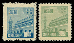 1950, Tien An Men, $10-$100 complete (Yang AD69-73. Scott 2L72-2L76), ...