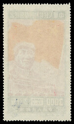 1950, Inauguration of the People's Republic (C4) complete (Yang ...