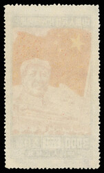 1950, Inauguration of the People's Republic (C4) complete (Yang ...