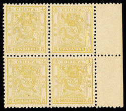 1888, Small Dragons, 1ca-5ca complete, clean-cut perf 11½-12 (Chan ...