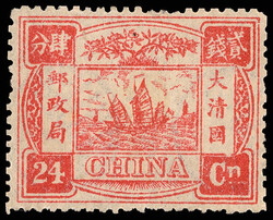 1894, Empress Dowager 60th Birthday, 1st printing, 1ca-24ca complete ...