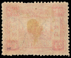 1894, Empress Dowager 60th Birthday, 1st printing, 1ca-24ca complete ...