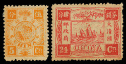 1894, Empress Dowager 60th Birthday, 1st printing, 1ca-24ca complete ...