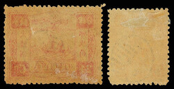 1894, Empress Dowager 60th Birthday, 1st printing, 1ca-24ca complete ...