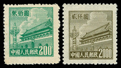 1950, Tien An Men 3rd Issue (R3) and 4th Issue (R4) complete (Yang ...