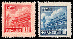 1951, Tien An Men 5th Issue (R5) complete (Yang R30-35. Scott 95-100) ...