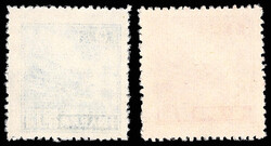 1951, Tien An Men 5th Issue (R5) complete (Yang R30-35. Scott 95-100) ...