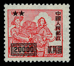 1950, $20,000 on $10,000 East China stamp (SC2) (Yang SC7. Scott 30), ...