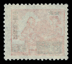 1950, $20,000 on $10,000 East China stamp (SC2) (Yang SC7. Scott 30), ...