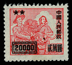 1950, $20,000 on $10,000 East China stamp (SC2) (Yang SC7. Scott 30), ...