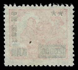 1950, $20,000 on $10,000 East China stamp (SC2) (Yang SC7. Scott 30), ...