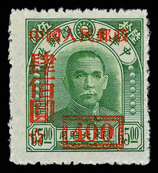 1950, Surcharges on N.E. China Sun Yat-sen (SC3) complete (Yang ...