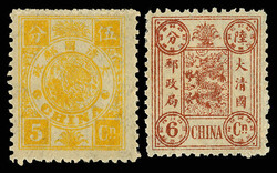 1897, Empress Dowager 60th Birthday, 2nd printing, 1ca red orange-6ca ...