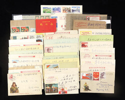 China (People's Republic), Attractive Postal History Compilation, ...