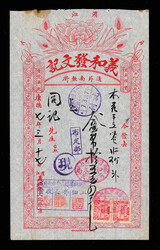 Revenue, 1940-41, Group of nine invoices, for various companies such ...
