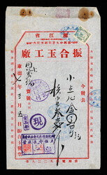 Revenue, 1940-41, Group of nine invoices, for various companies such ...