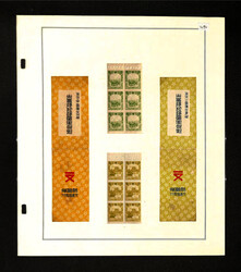 Manchukuo, Specialized Booklet Collection, 1934-37, neatly hinged on ...