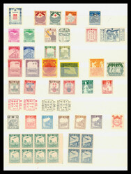 Manchukuo, Attractive and Fresh Mint and Used Stock, 1932-45, neatly ...