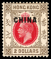 1922-27, King George V, 1¢-$2 complete (Scott 17-27. Yang BP17/27), ...