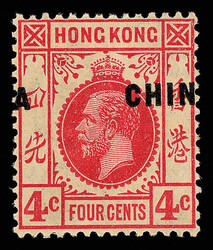 1922, King George V, 4¢ scarlet, displaced "CHINA" overprint (Scott ...