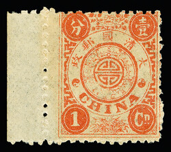 1897, Empress Dowager 60th Birthday, 2nd printing, 1ca red orange ...