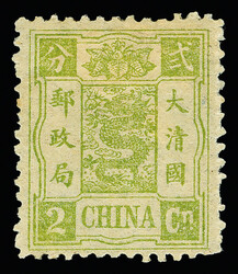 1897, Empress Dowager 60th Birthday, 2nd printing, 2ca yellow green ...