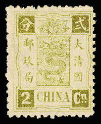 1897, Empress Dowager 60th Birthday, 2nd printing, 2ca yellow green ...