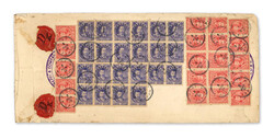1896 (Aug. 8), Registered cover from Kobe to Paris, an ...