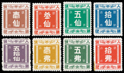 Revenues, 1958, 1¢-$10 complete (Scott R9-R16), with bright colors ...