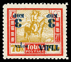 1932, 3k on 70k Fording a Stream, inverted surcharge (Scott 31a), ...