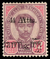1898, King Chulalongkorn, 4a on 12a lilac & carmine, antique ...