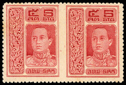 1917, King Vajiravudh, 5s rose red, imperf between (Scott 166 var. ...