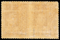 1917, King Vajiravudh, 5s rose red, imperf between (Scott 166 var. ...