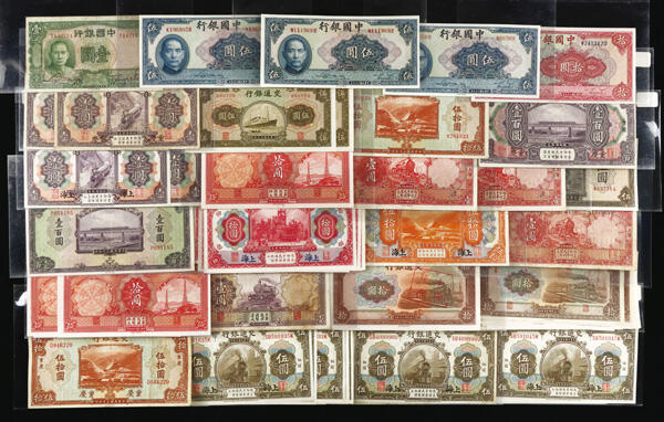 China, Bank of China, Farmers Bank, Kwangtung, and More, Collection, ...