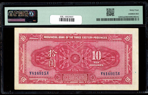 Image 1 for lot number 1340 for Kelleher & Rogers - 50th Auction