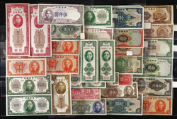 China, Collection Of Central Bank Of China Currency, 1928-1949, ...