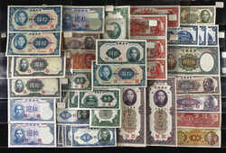 China, Collection Of Central Bank Of China Currency, 1928-1949, ...