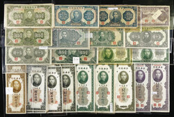 Chinese Republic, Currency Collection, 1928-1949 (123) total notes; ...
