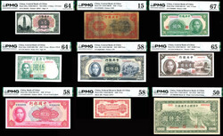 Group of (9) Central Bank Of China, Bank Of China, &amp; Federal ...