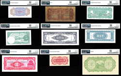 Group of (9) Central Bank Of China, Bank Of China, &amp; Federal ...