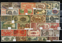 China Assorted Banknotes, Currency Collection, 1932-1945 (30) total ...