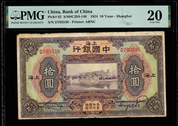 China, 1924 10 Yuan - Shanghai, Bank Of China, S/M#C294-140, PMG 20 ...